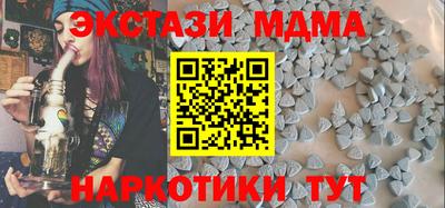 синтетический гашиш Аргун
