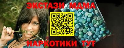 синтетический гашиш Аргун