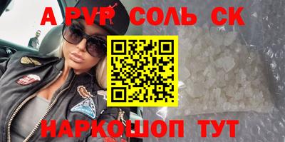 синтетический гашиш Аргун