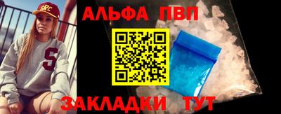 скорость mdpv Бийск