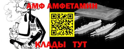 синтетический гашиш Аргун