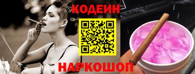 стафф Апшеронск