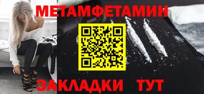 амфетамин Апрелевка