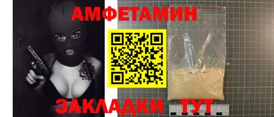 стафф Апшеронск