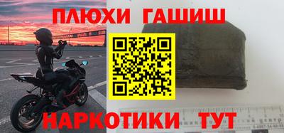 амфетамин Апрелевка