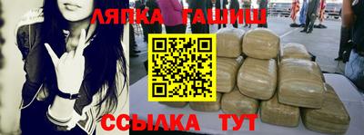 амфетамин Апрелевка