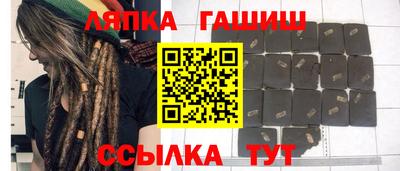 синтетический гашиш Аргун
