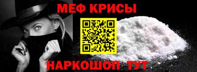амфетамин Апрелевка