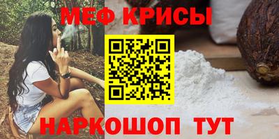 амфетамин Апрелевка