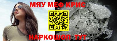 синтетический гашиш Аргун
