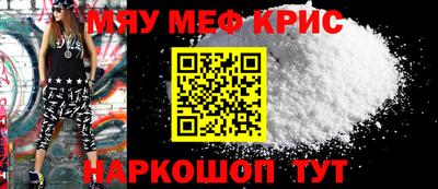 мескалин Берёзовский