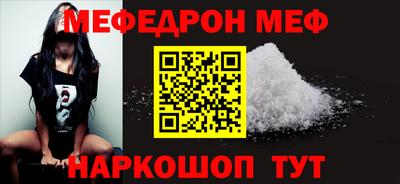 скорость mdpv Бийск