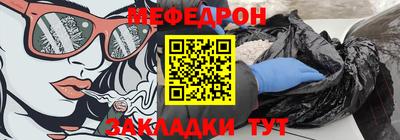 стафф Апшеронск