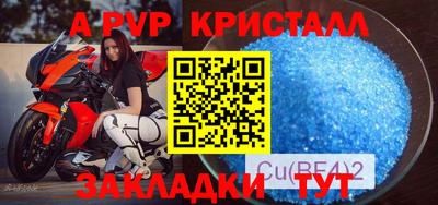 синтетический гашиш Аргун