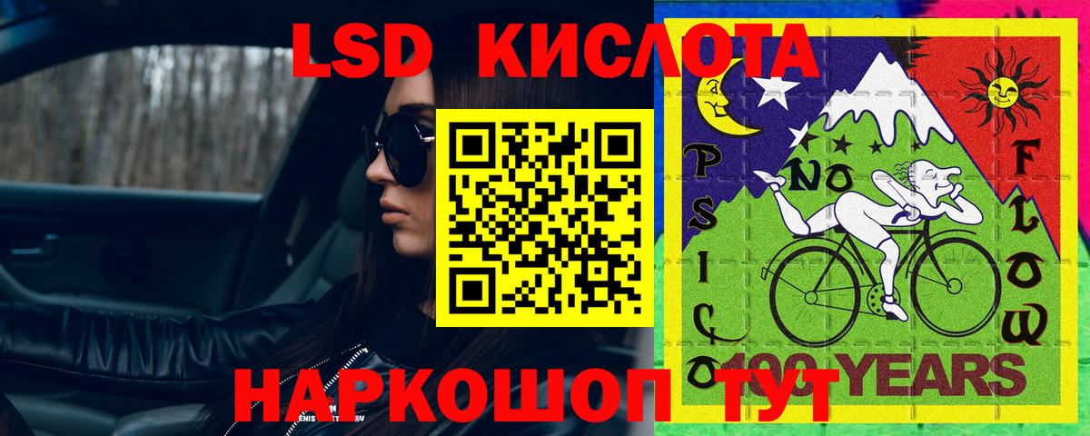Лсд 25 экстази ecstasy  Горячий Ключ  LSD-25 экстази ecstasy 