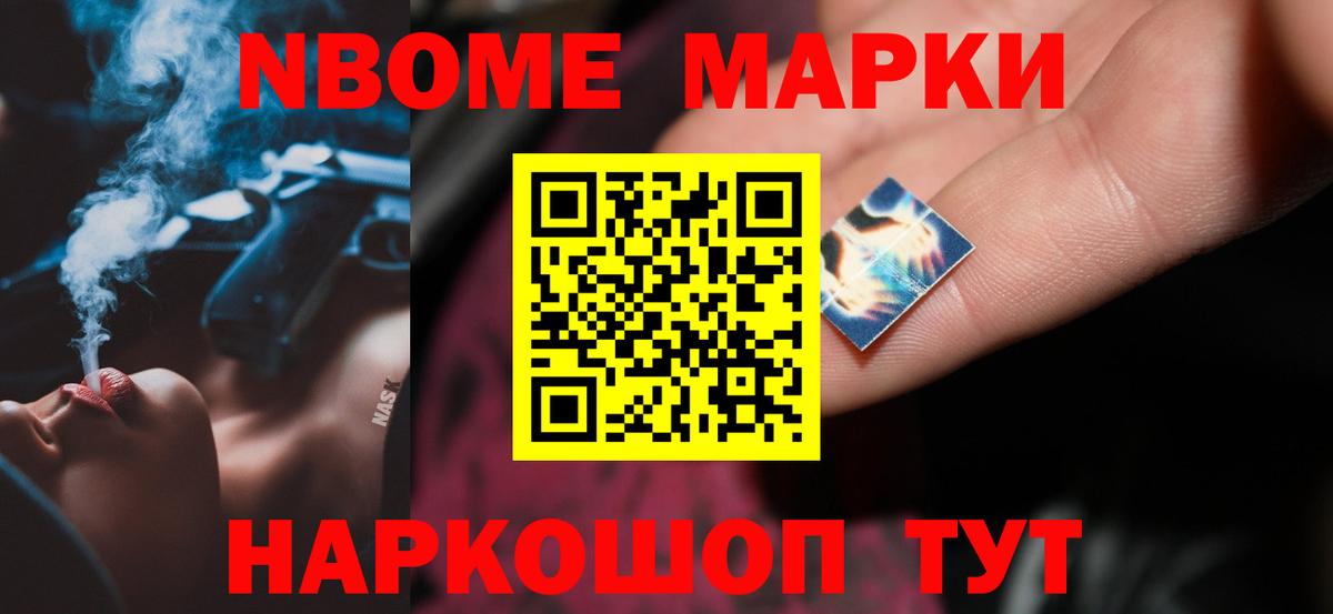 ЛСД экстази кислота Горячий Ключ