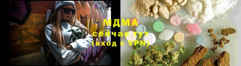 MDMA молли  Горячий Ключ 