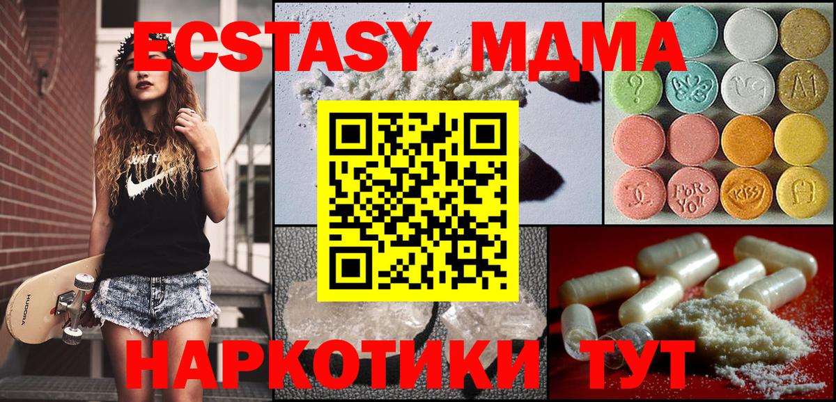 АМФЕТАМИН Горячий Ключ