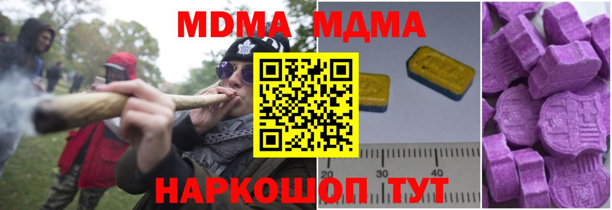 А ПВП СК   ГАШ  АМФЕТАМИН кристаллы  Вход с VPN  Гашиш  МЕФ   Горячий Ключ  Купить наркоту 