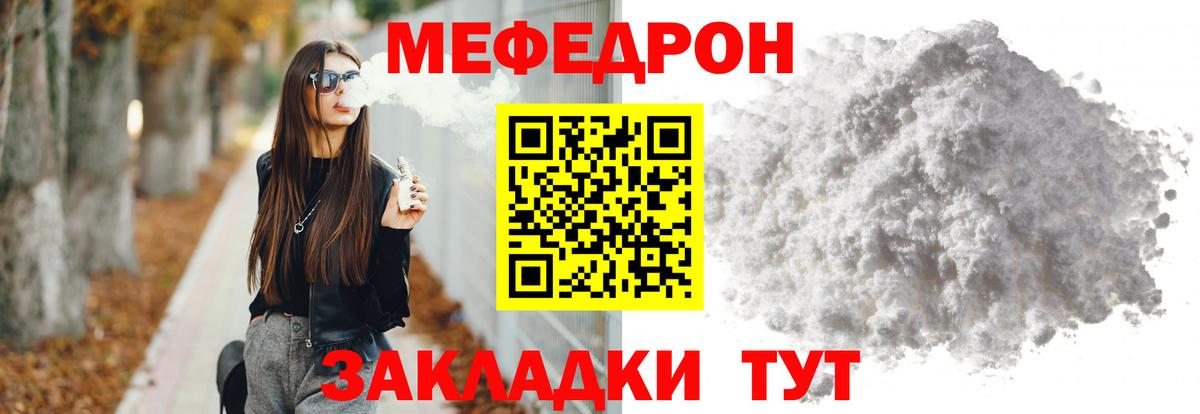Alpha PVP  Гашиш  Горячий Ключ  Вход с VPN  Меф  МАРИХУАНА  Кокаин  Гашик 