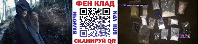 магазин  наркотиков  Горячий Ключ  МЕТАМФЕТАМИН винт 