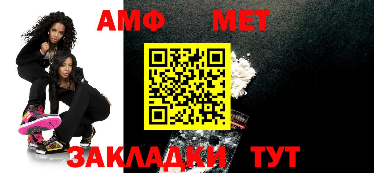 Метамфетамин Декстрометамфетамин 99.9% Горячий Ключ