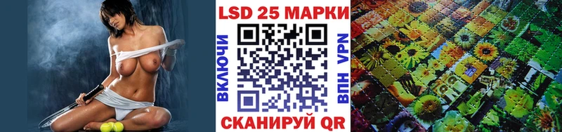 магазин  наркотиков  Горячий Ключ  MEGA tor  Марки 25I-NBOMe 1,8мг 