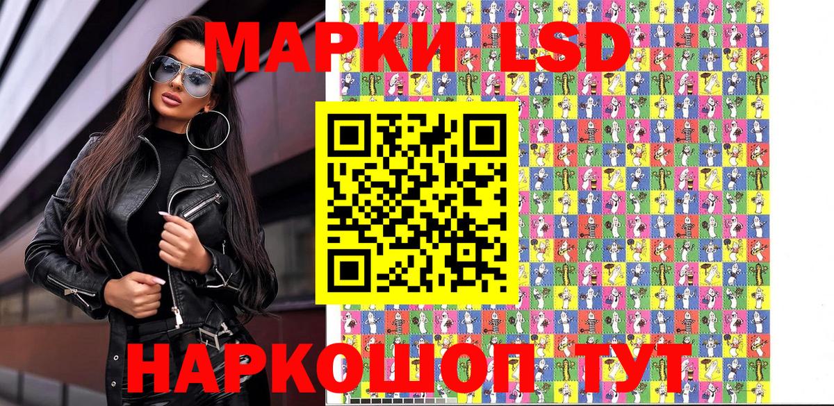 Горячий Ключ  Марки N-bome 1,8мг  Вход с VPN 