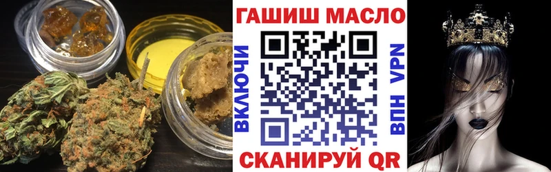 Дистиллят ТГК жижа  купить закладку  Горячий Ключ 