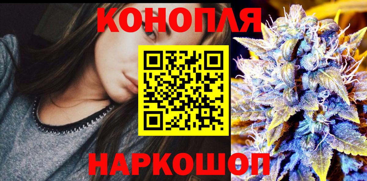 Конопля семена  Бошки Шишки VHQ  Горячий Ключ  Вход с VPN  Канабис тримм  Бошки марихуана Ganja 