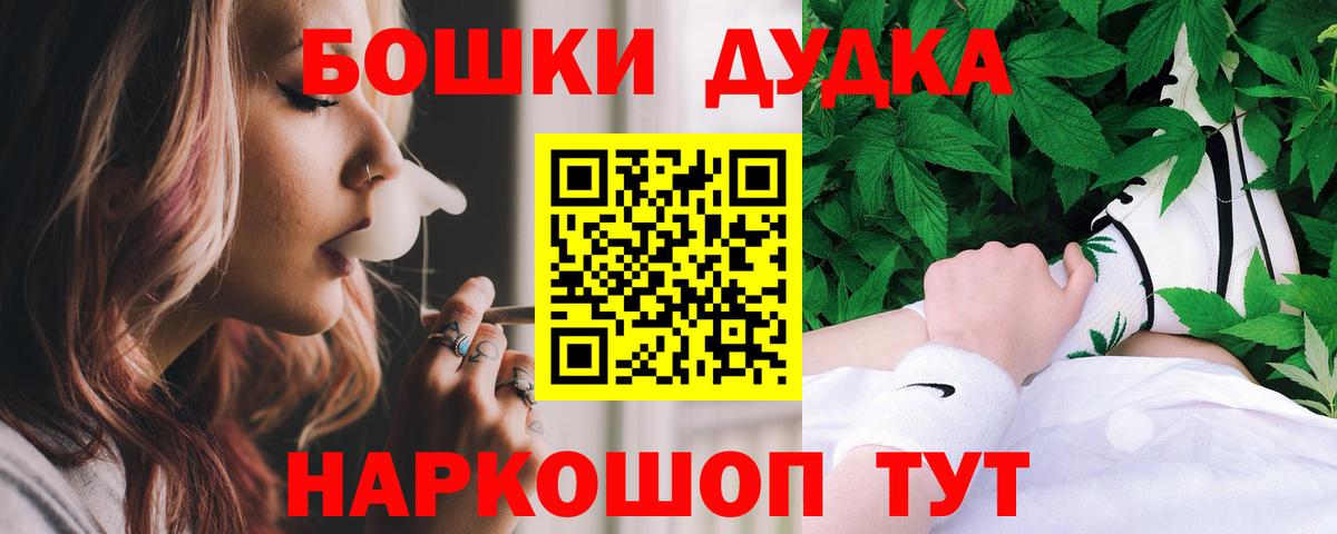 Бошки Шишки SATIVA & INDICA  Марихуана VHQ  Горячий Ключ  Бошки Шишки конопля 